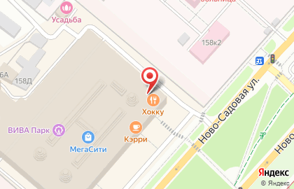 Магазин одежды Befree на Ново-Садовой улице на карте