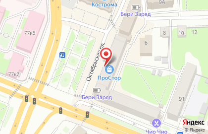 Костромской областной врачебно-физкультурный диспансер на карте