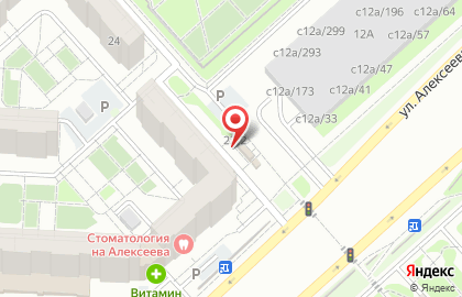 О, пончик! на улице Алексеева на карте
