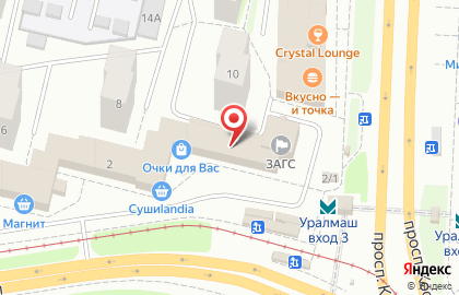 Универсам Одна цена в Орджоникидзевском районе на карте