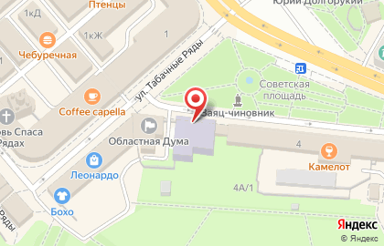 Институт дополнительного профессионального образования на Советской улице на карте