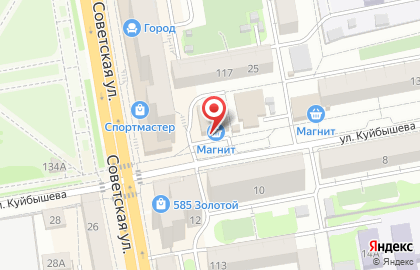 Магазин косметики и бытовой химии Магнит Косметик на улице Куйбышева на карте