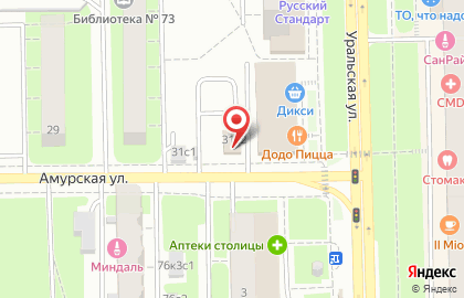 Салон-парикмахерская на улице Амурской на карте