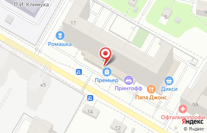Магазин туров Travelata на Центральной улице на карте