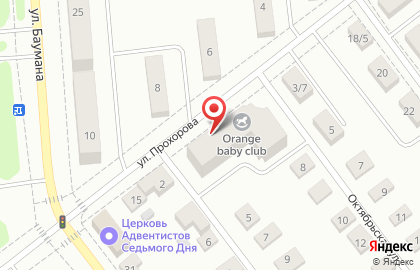Студия детского праздника ORANGE BABY на улице Прохорова на карте