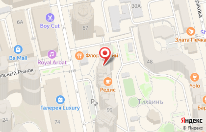 Театр Цветов Любови Проказовой на карте