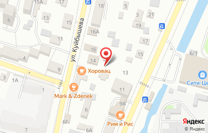 Кафе быстрого питания Шах бургер на улице Куйбышева на карте