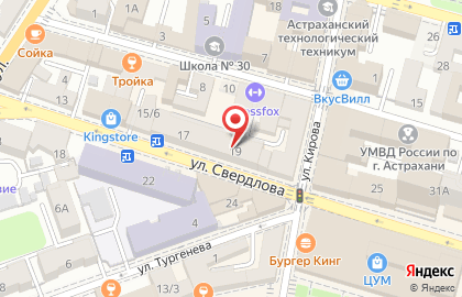 Туристическая фирма Морская звезда на улице Свердлова на карте