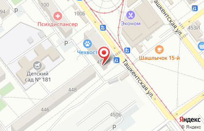 Служба заказа товаров аптечного ассортимента Аптека.ру на проспекте Карла Маркса, 450 на карте