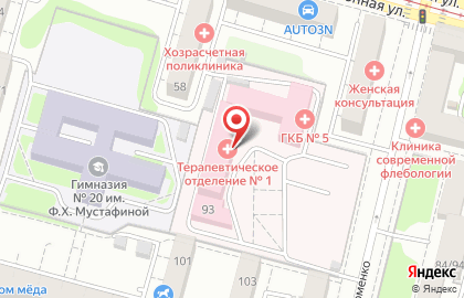 Городская клиническая больница №5 на улице Пархоменко на карте