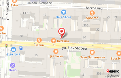 Комиссионный магазин Некрасова 26 на карте
