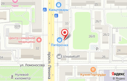Цех полуфабрикатов Русские традиции на проспекте Ленина на карте