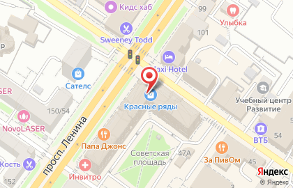 Бар Атмосфера на проспекте Ленина на карте
