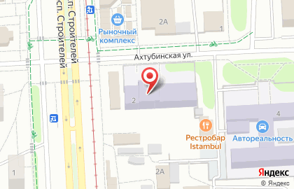 Бережная аптека, ГК Фармаимпекс на проспекте Строителей на карте