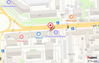 Магазин книг и канцелярских товаров в Прикубанском районе на карте