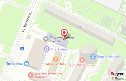 Академия дополнительного профессионального образования на улице Ушинского на карте