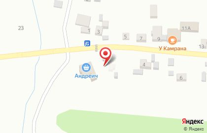 Магазин Андреич в Кемерово на карте