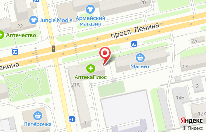 Ювелирный салон Алмаз-Холдинг на проспекте Ленина на карте