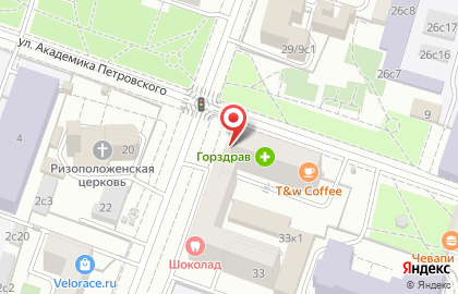 Кафе быстрого обслуживания Prime Cafe на улице Академика Петровского на карте