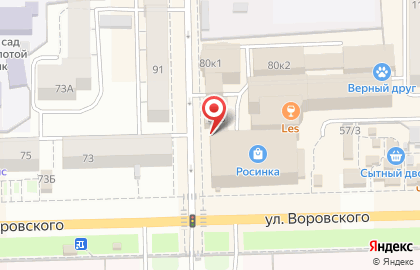 Магазин Полина в Кирове на карте