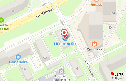 Магазин разливного пива GutenTag! в Мотовилихинском районе на карте