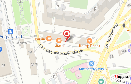 Кафе Иман в Астрахани на карте