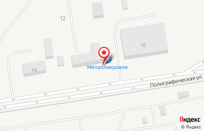 Камский завод по производству профлиста, металлочерепицы, металлического сайдинга Металлокровля на Полиграфической улице на карте