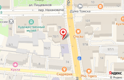 Кружевница, фурнитуры и товаров для рукоделия на проспекте Ленина на карте