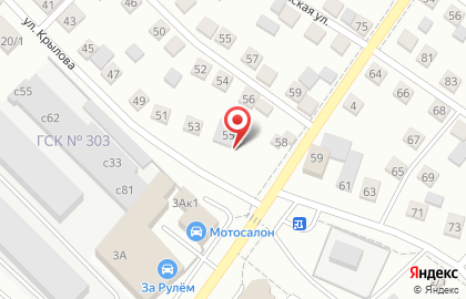 Магазин За Рулем в Улан-Удэ на карте
