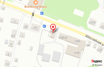 Касса №1, ЗАО Простые решения на Шоссейной улице на карте