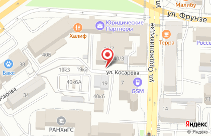 Журнал Кто есть Кто на карте