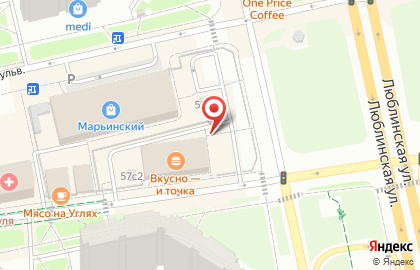 Магазин посуды и хозтоваров на карте