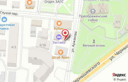 Ресторан Застава в Якутске на карте