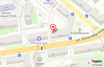 Пункт приема вторсырья в Кургане на карте