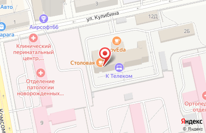 Досуговый центр Новый город на карте