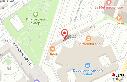 Киоск быстрого питания на улице Можайский Вал на карте