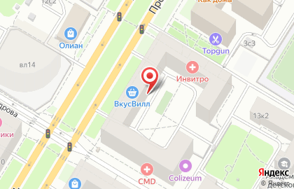 Медицинская клиника CMD на метро Академическая на карте