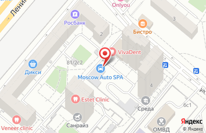 Moscow Auto Spa на карте