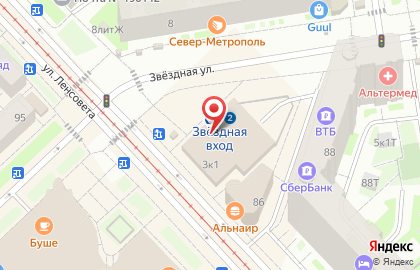Афганский Лазурит на Звёздной улице на карте