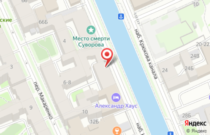Компания Amigo Stone на карте