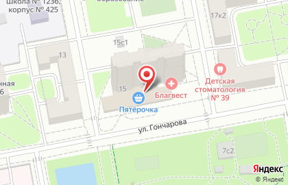 Химчистка-прачечная Диана на улице Гончарова на карте