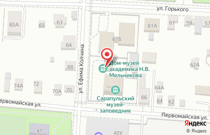 Мемориальный дом-музей академика Н.В. Мельникова на карте