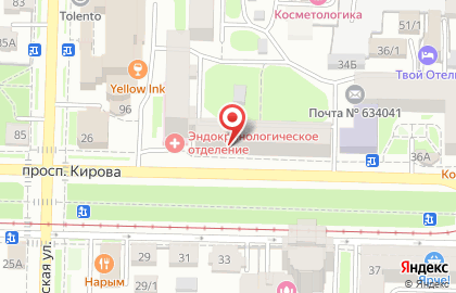 Магазин продуктов для здорового питания Джаганнат на проспекте Кирова на карте