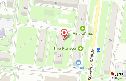 Почта России в Ульяновске на карте