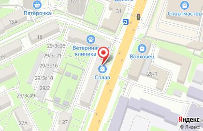 Магазин снаряжения и одежды для туризма и отдыха Сплав на проспекте Михаила Нагибина на карте