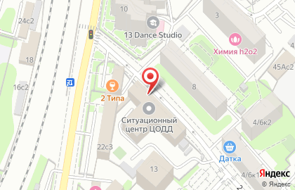 Центр организации дорожного движения Московский транспорт во 2-м Лесном переулке на карте