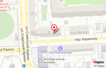 Магазин трикотажа в переулке Карякина, 7 на карте