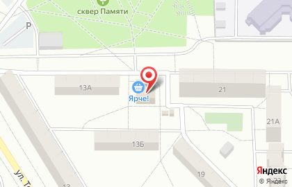 Магазин хозтоваров Мистер Чисто на карте