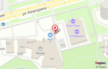 Автомойка PTM Care на улице Хачатуряна, 8 к 5 на карте
