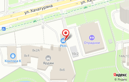 Автомойка PTM Care на улице Хачатуряна, 8 к 5 на карте